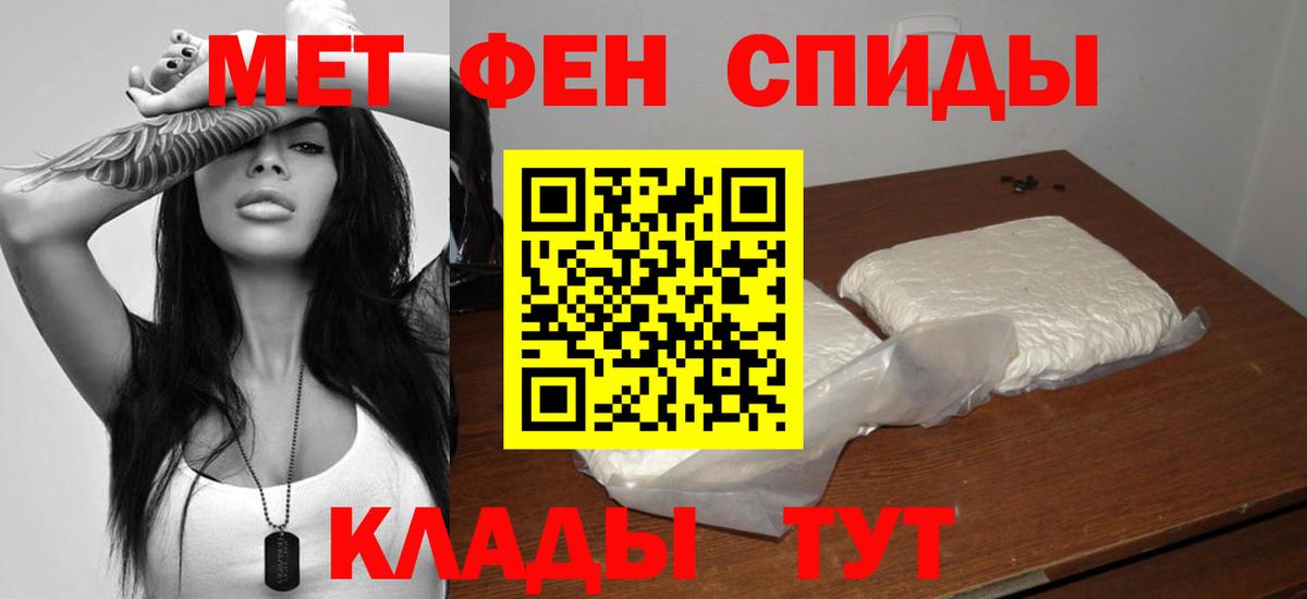 Амфетамин  Amphetamine Розовый  Вход с VPN  Ногинск 
