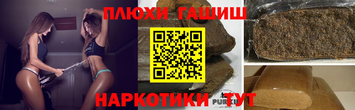 ГАШ убойный Ногинск