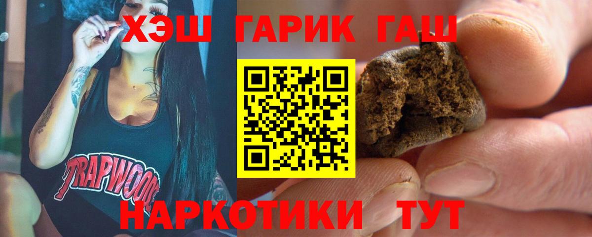MDMA  Метадон  Бошки Шишки  АМФЕТАМИН   Ногинск  Гашиш  Кокаин  Меф МЯУ МЯУ кристаллы  ГАШ  Вход с VPN 