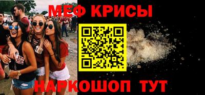 соль курить ск Сланцы