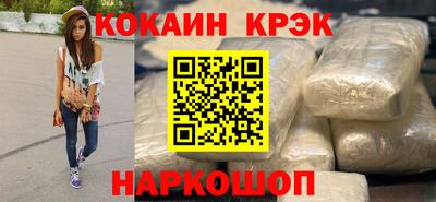 соль курить ск Сланцы