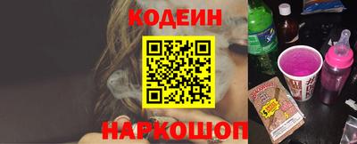 соль курить ск Сланцы