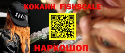 меф Славгород