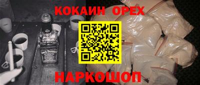меф Славгород
