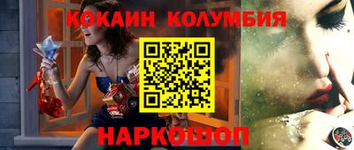 соль курить ск Сланцы