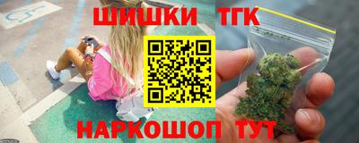 эйфоретик Славянск-на-Кубани