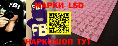 меф Славгород