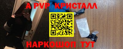 соль курить ск Сланцы