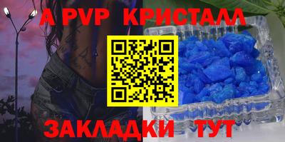 соль курить ск Сланцы