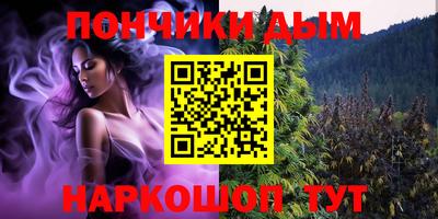 соль курить ск Сланцы
