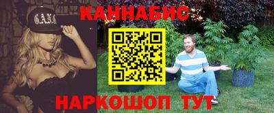 эйфоретик Славянск-на-Кубани