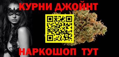 меф Славгород