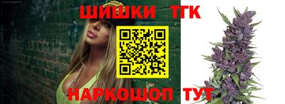 эйфоретик Славянск-на-Кубани