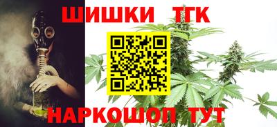 эйфоретик Славянск-на-Кубани