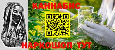 эйфоретик Славянск-на-Кубани
