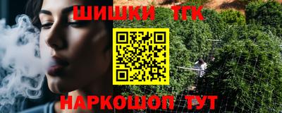 эйфоретик Славянск-на-Кубани
