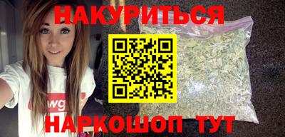 меф Славгород