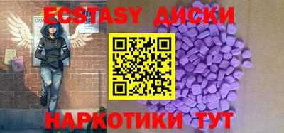соль курить ск Сланцы
