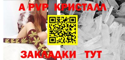 соль курить ск Сланцы