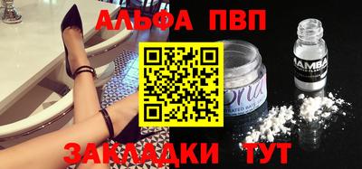 эйфоретик Славянск-на-Кубани