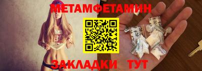 меф Славгород