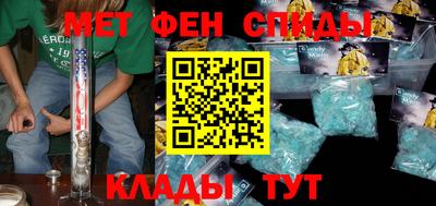 соль курить ск Сланцы