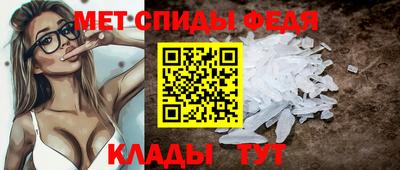 соль курить ск Сланцы