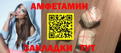 соль курить ск Сланцы