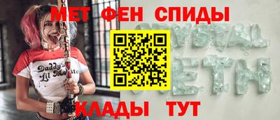 меф Славгород