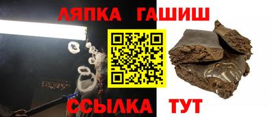 меф Славгород