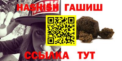 меф Славгород