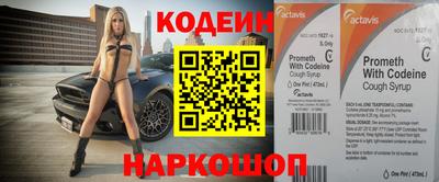 меф Славгород