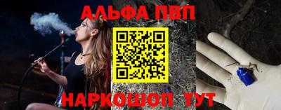 эйфоретик Славянск-на-Кубани