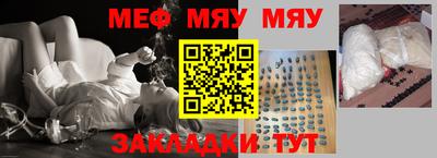 соль курить ск Сланцы