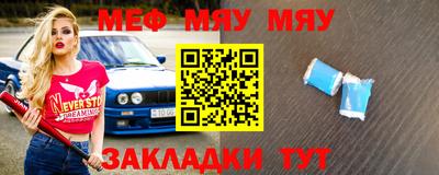 соль курить ск Сланцы
