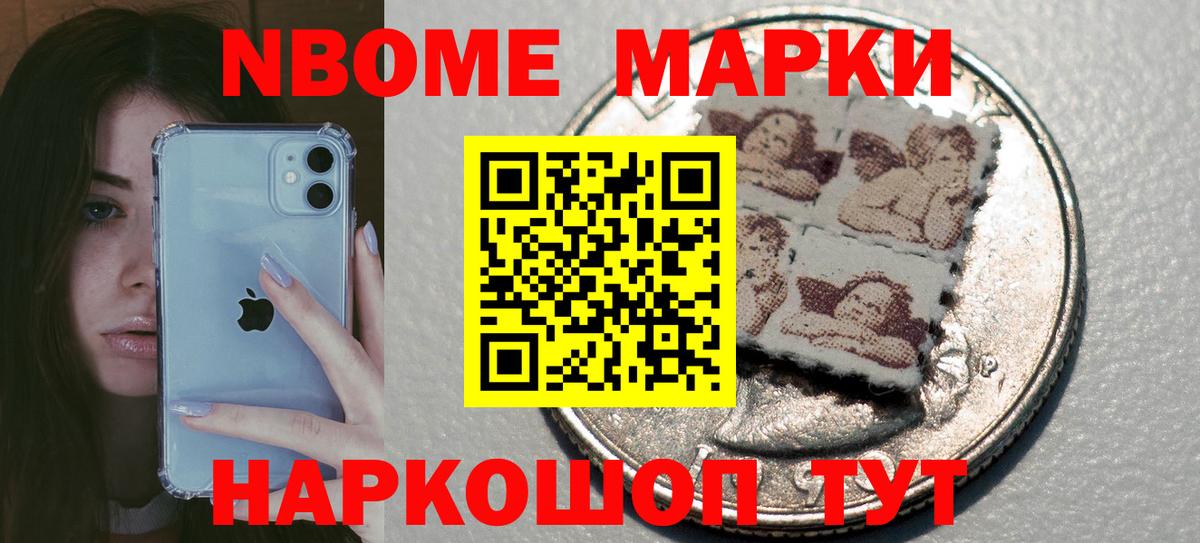 ЛСД экстази ecstasy Ногинск