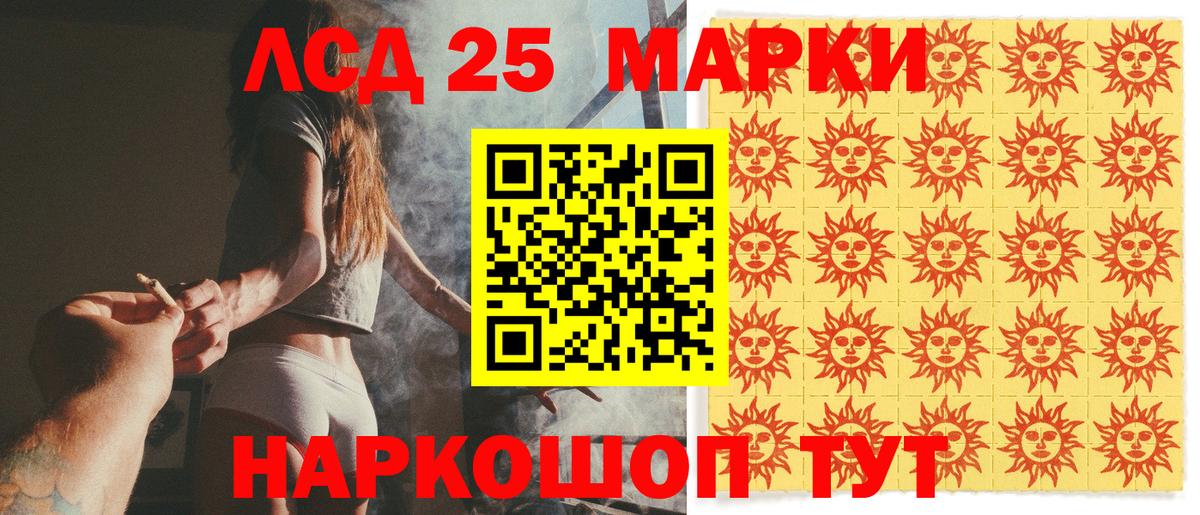 Ногинск  Марки N-bome 1,8мг  Вход с VPN 