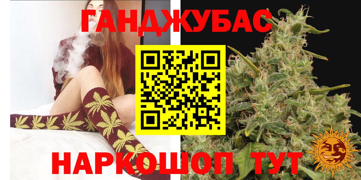 Марихуана план  Шишки марихуана VHQ  Ногинск  Вход с VPN  МАРИХУАНА Bruce Banner 